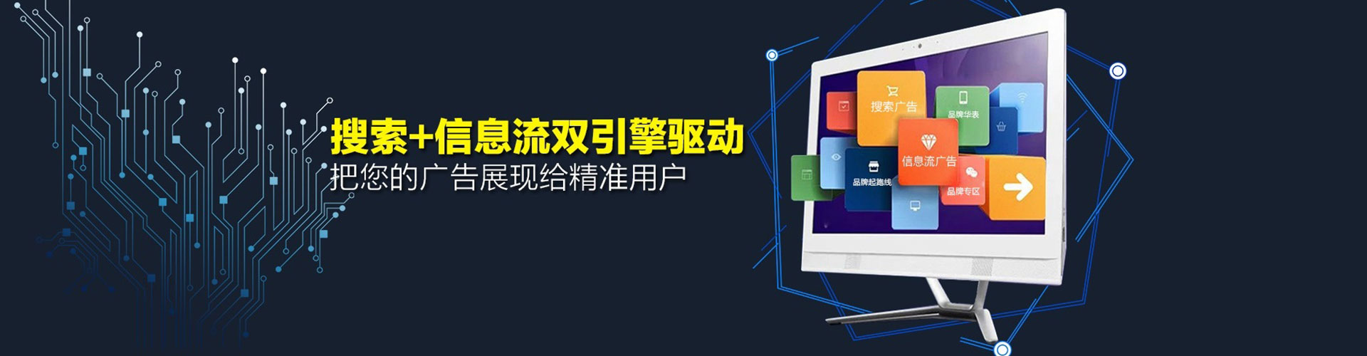 沅陵sem代理