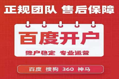 案例分析：百度SEM推广助力企业实现业绩倍增